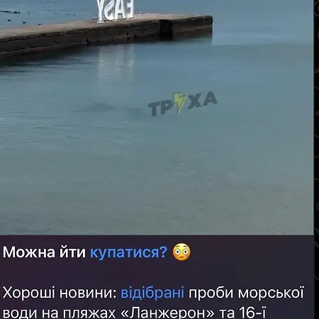 Bianco Кемпінг